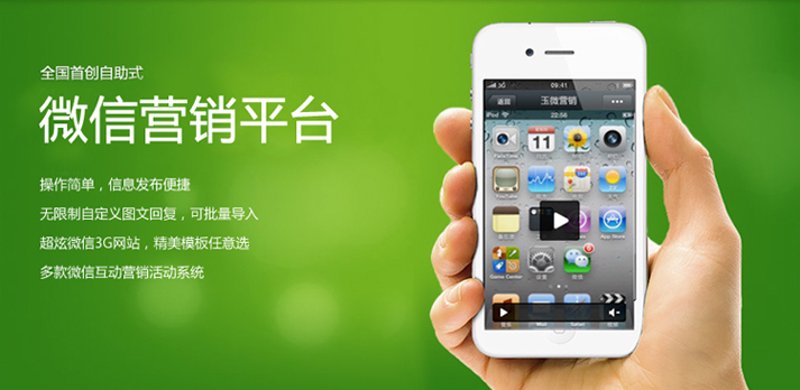永定区小程序开发：解锁商业新高度