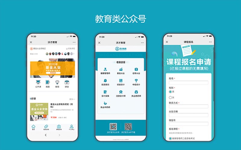 永定区网站建设：构建城市新名片