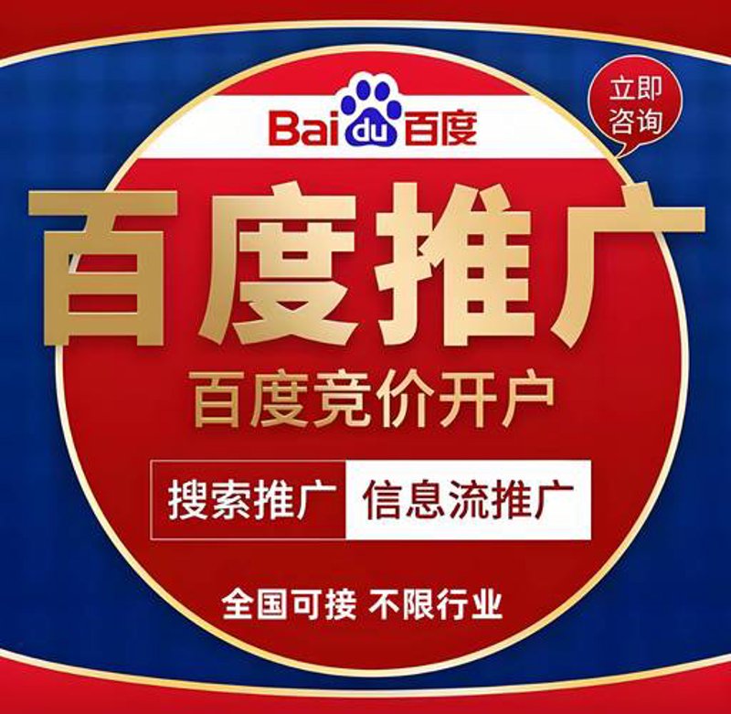 互联网时代下，选择一家优秀网站建设公司的关键