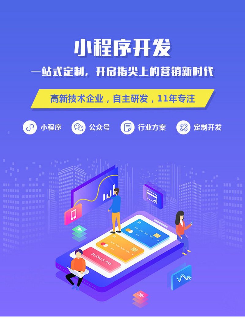 网络推广新趋势：让企业的翅膀更加丰满