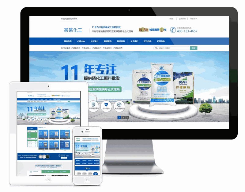 永定区网站建设：如何搭起互联网上的桥梁